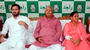 आईआरसीटीसी घोटाला मामला: मुश्किल में लालू परिवार,420 के तहत आरोप तय, कोर्ट ने कहा- टेंडर में कराया था बदलाव