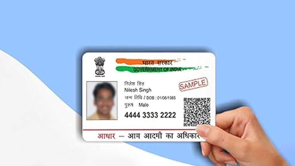 क्या आपका भी गुम गया आधार कार्ड, जानिए चुटकियों कैसे करें डाउनलोड?