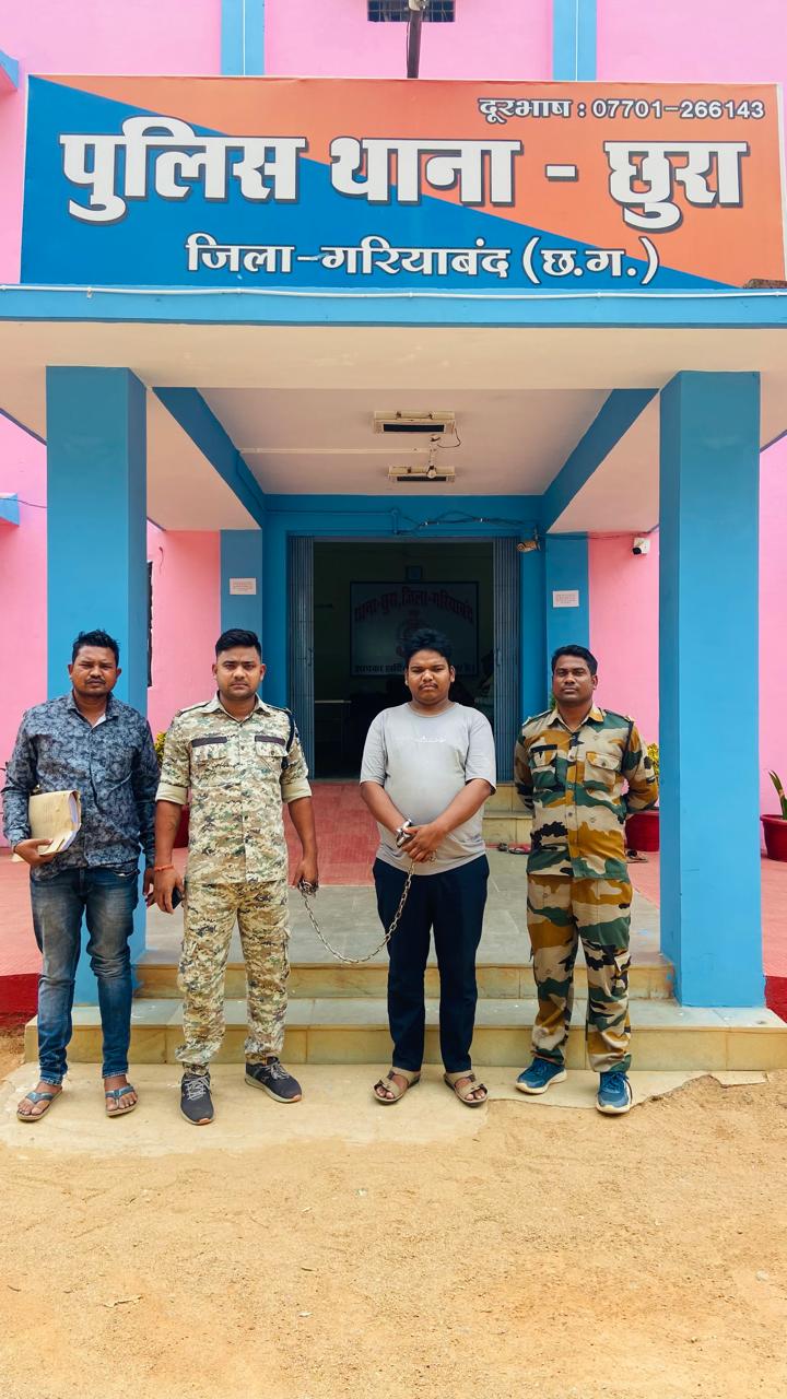 महिला स्व सहायता समूह के खाते से पैसा गबन करने वाले बैंक अधिकारी को भेजा गया जेल