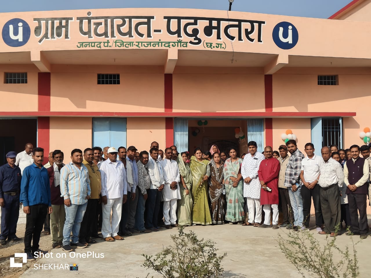 पदुमतरा में विभिन्न विकास कार्यो लोकार्पण कार्यक्रम संपन्न