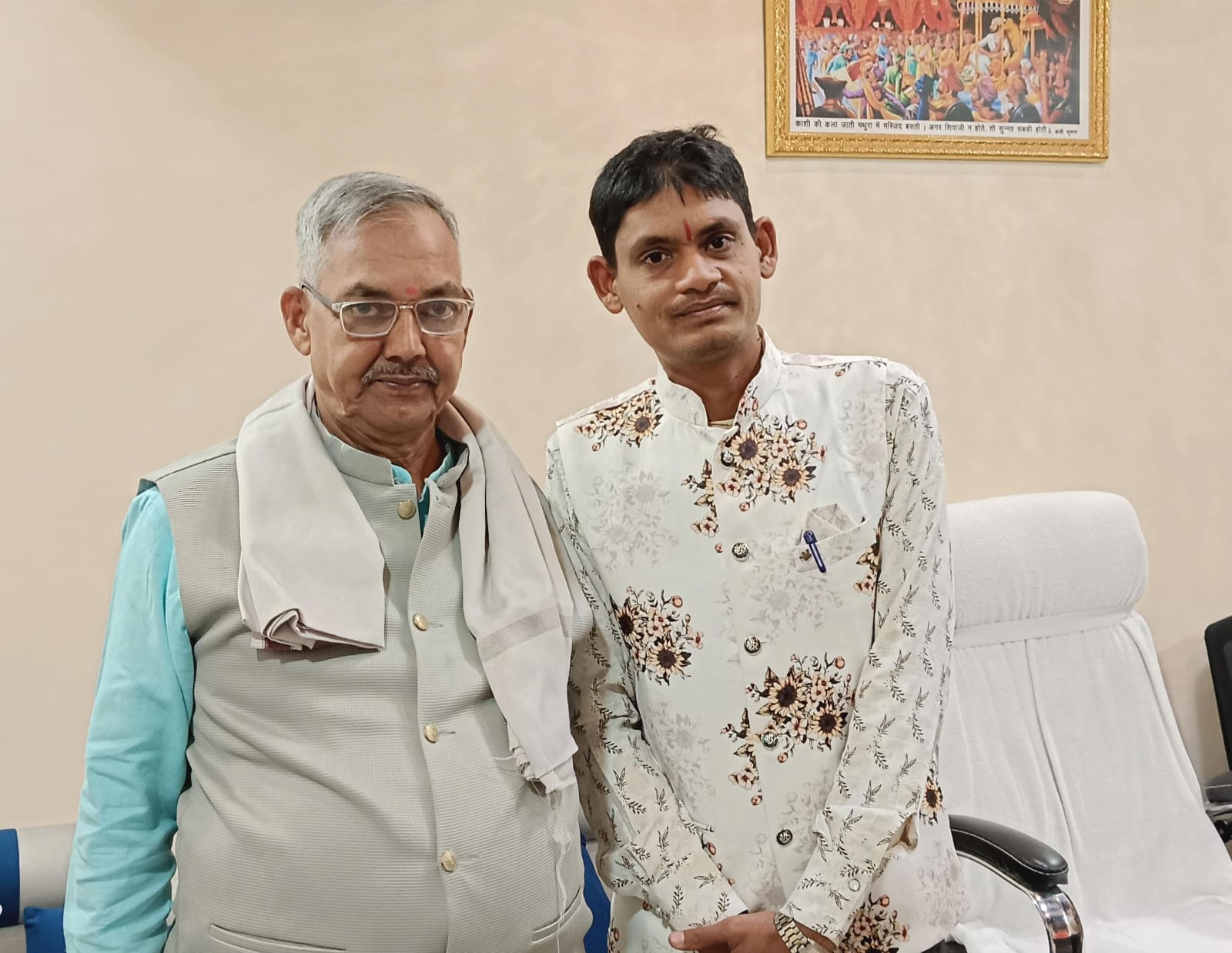 राज्य योग आयोग अध्यक्ष से मुलाकात कर योग शिक्षक भर्ती करने की मांग