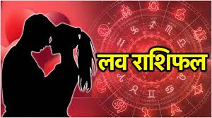 गुरु के नक्षत्र में गोचर करेंगे बुध, जानें 12 राशियों की लव लाइफ पर कैसा पड़ेगा प्रभाव?