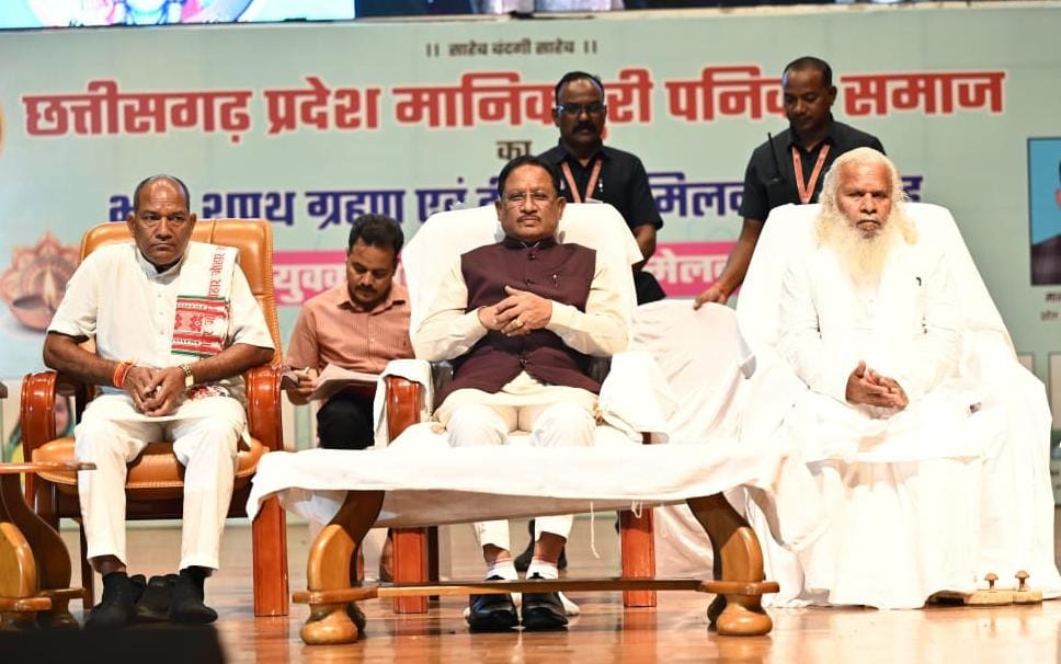 मुख्यमंत्री साय छत्तीसगढ़ प्रदेश मानिकपुरी पनिका समाज के शपथ ग्रहण एवं दीपावली मिलन समारोह में हुए शामिल