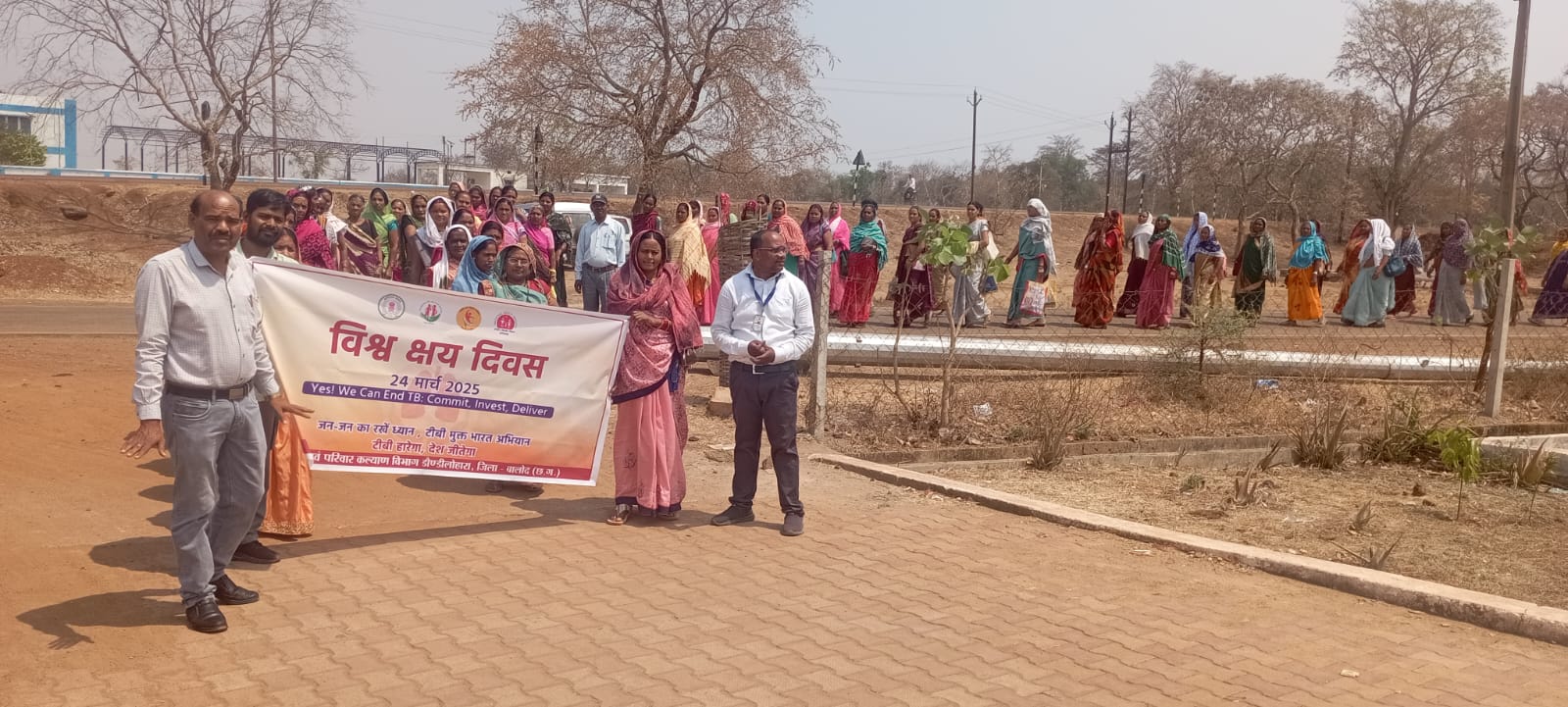 सामुदायिक स्वास्थ्य केंद्र डौंडीलोहारा  के तत्वाधान में आयोजित किया गया विश्व क्षय दिवस
