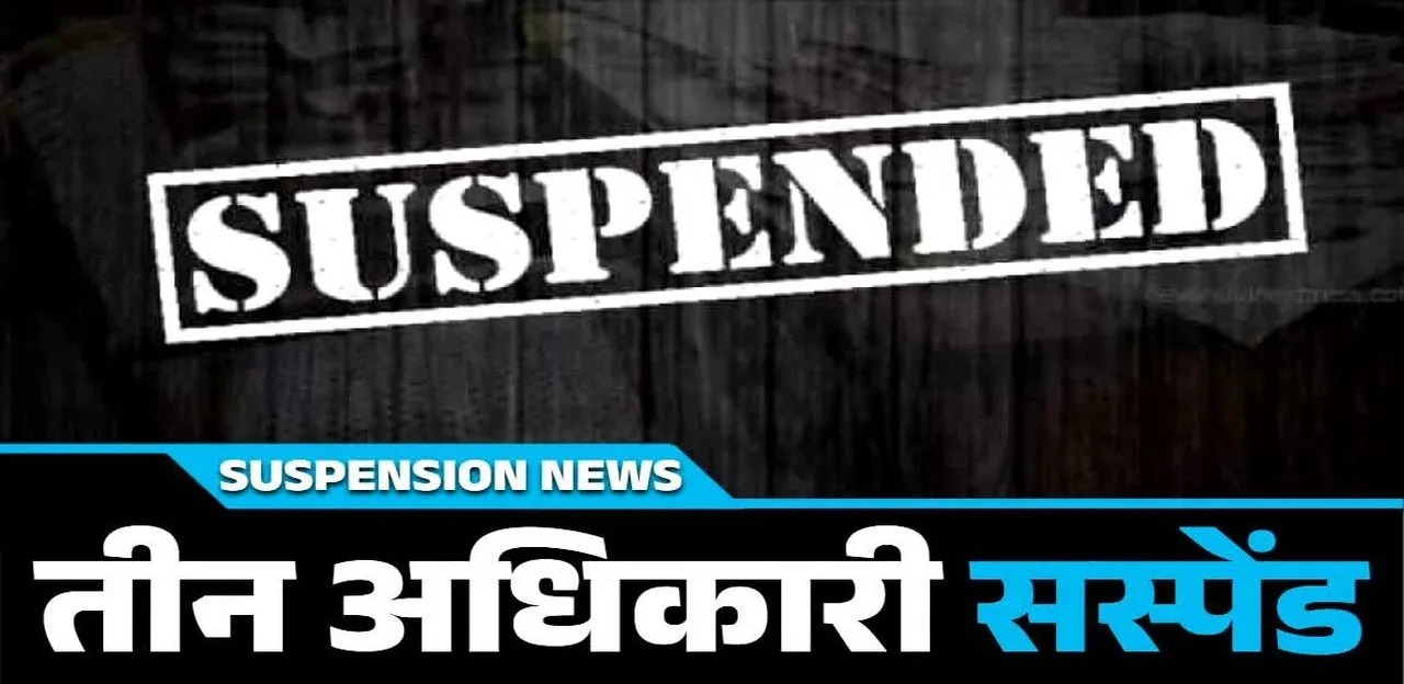 अरपोरा आग में 25 की मौत:निदेशक और सचिव निलंबित,प्रबंधकों पर एफआईआर दर्ज