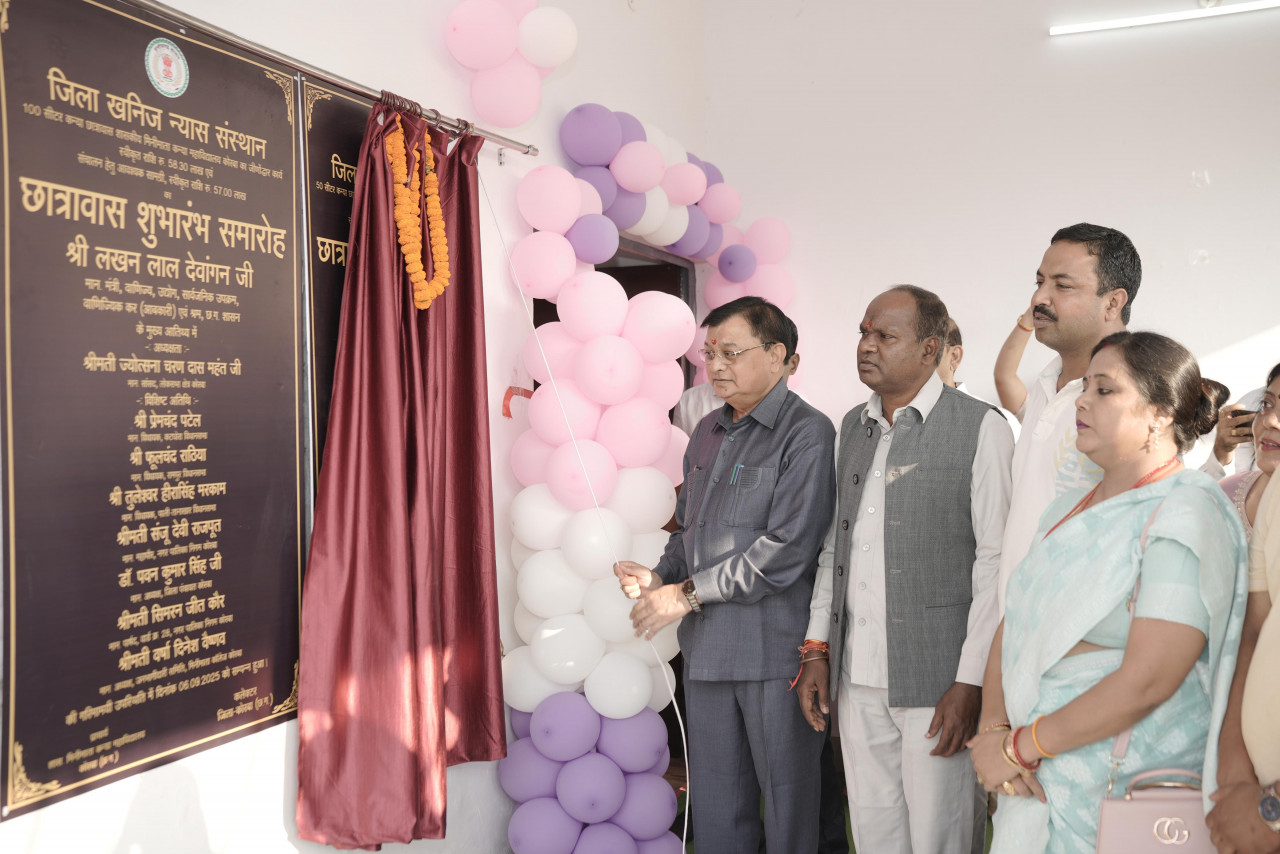 कैबिनेट मंत्री लखन लाल देवांगन के मुख्य आतिथ्य में कन्या छात्रावास  शुभारंभ कार्यक्रम का हुआ आयोजन
