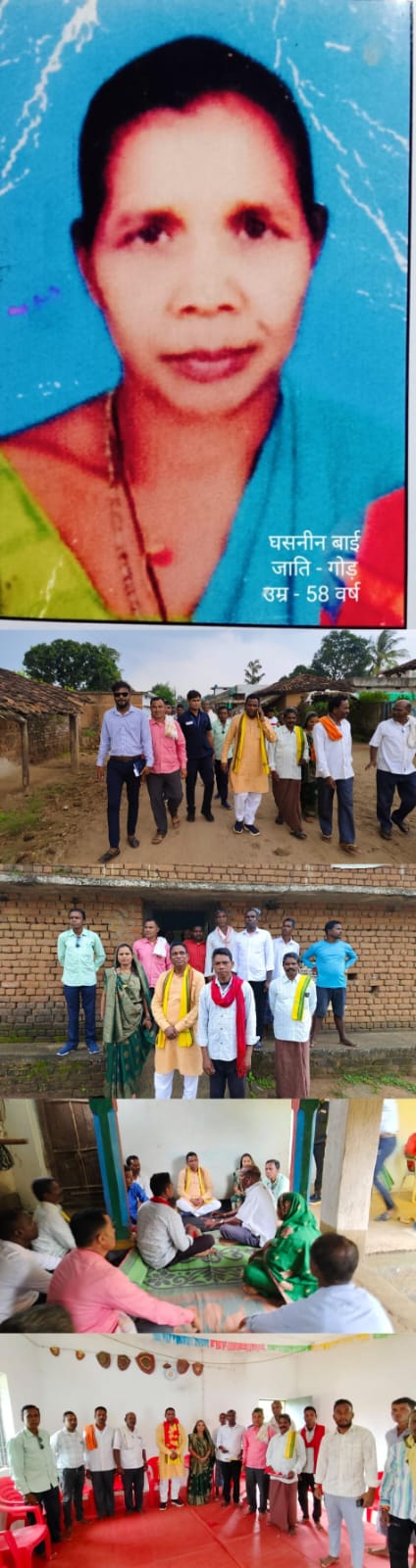 चेन्नई में गुम आदिवासी महिला, के परिजनों से मुलाकात करने पहुंचे,छत्तीसगढ़ आदिवासी कांग्रेस के प्रदेश अध्यक्ष एवं विधायक जनक ध्रुव