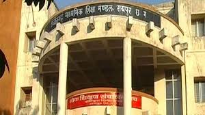 छत्तीसगढ़ बोर्ड ने जारी किया 10वीं-12वीं द्वितीय अवसर परीक्षा का टाइम टेबल, जुलाई से शुरू होंगे एग्जाम