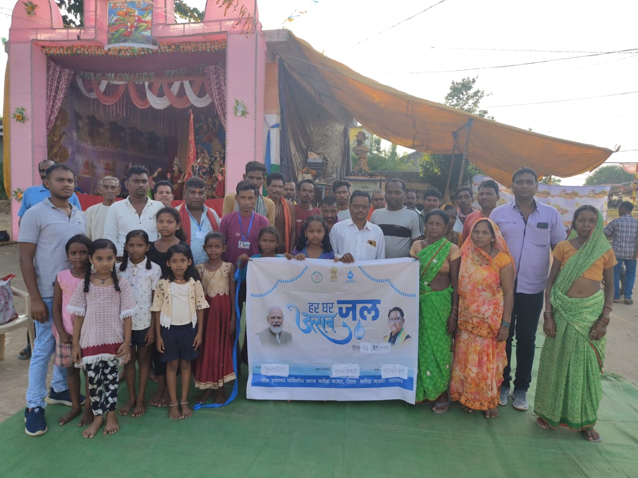 जल जीवन मिशन से दूरस्थ ग्राम राजादेवरी की बदली तस्वीर,लोगो को मिलने लगा है घर में ही स्वच्छ जल 