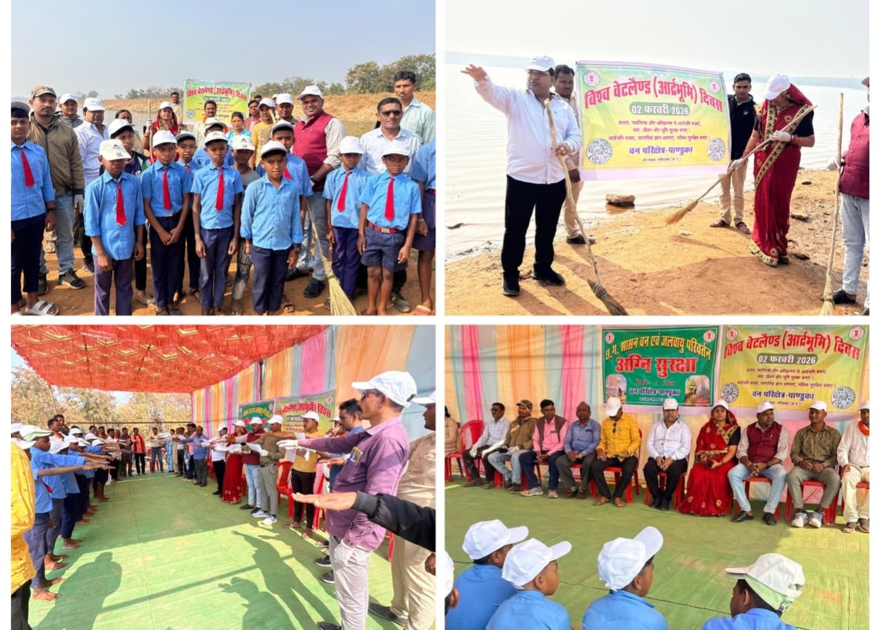 विश्व वेटलैंड दिवस व अग्नि सुरक्षा पर जोर, तौरेंगा जलाशय में संरक्षण–स्वच्छता अभियान आयोजित