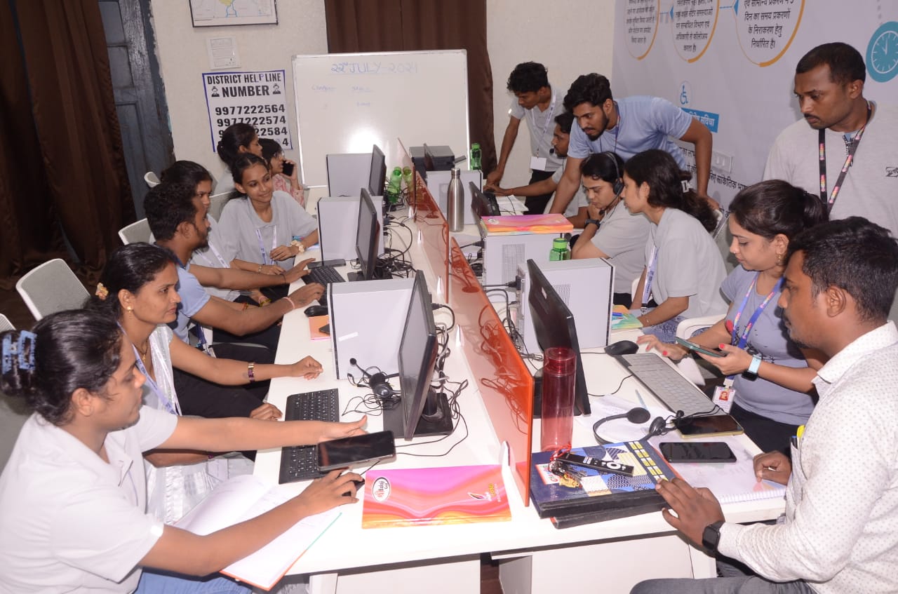 जनसमस्या निवारण कॉल सेंटर का प्रारम्भ