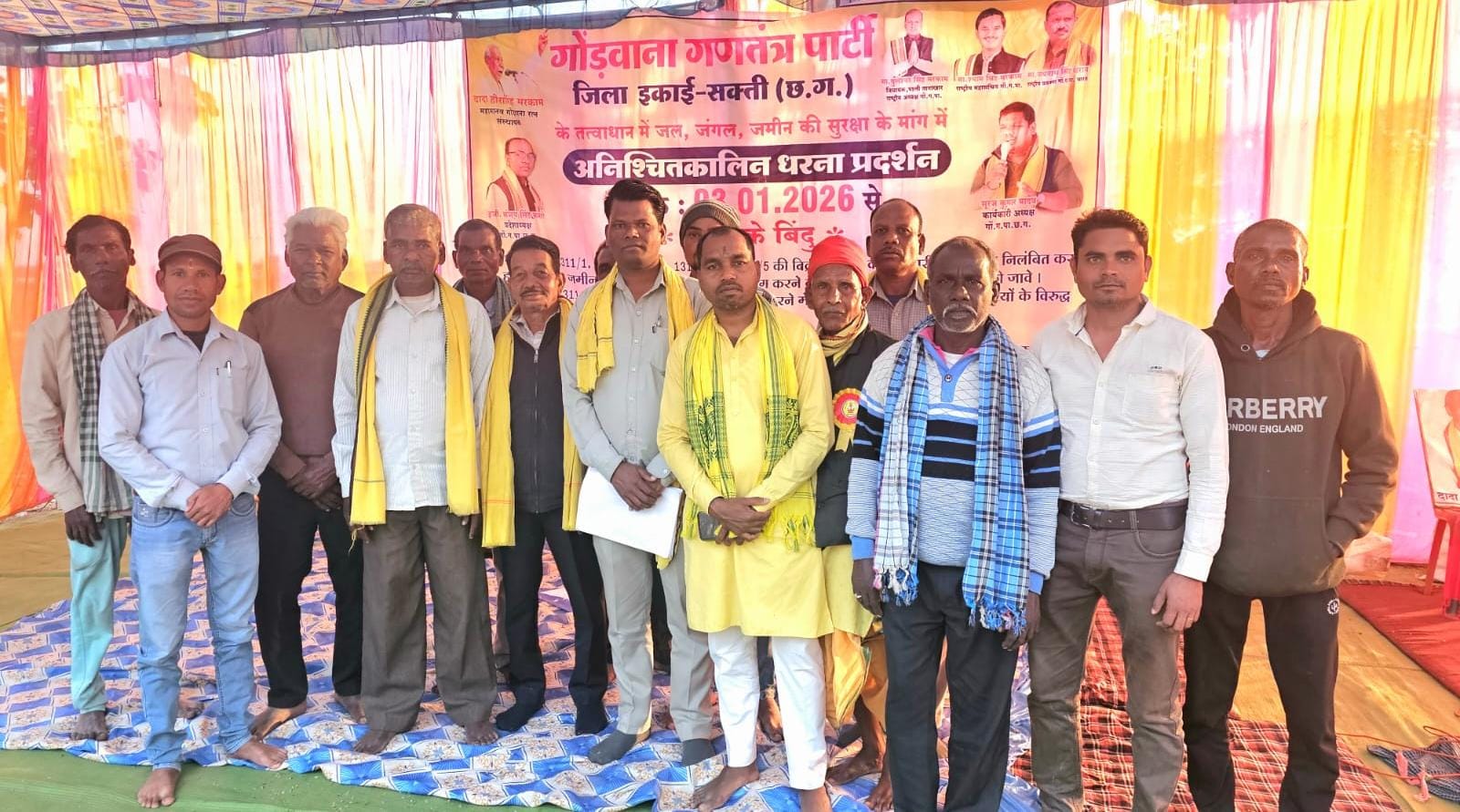 गोंडवाना की आपत्ति सरकारी संपत्ति पर अवैध कब्जा