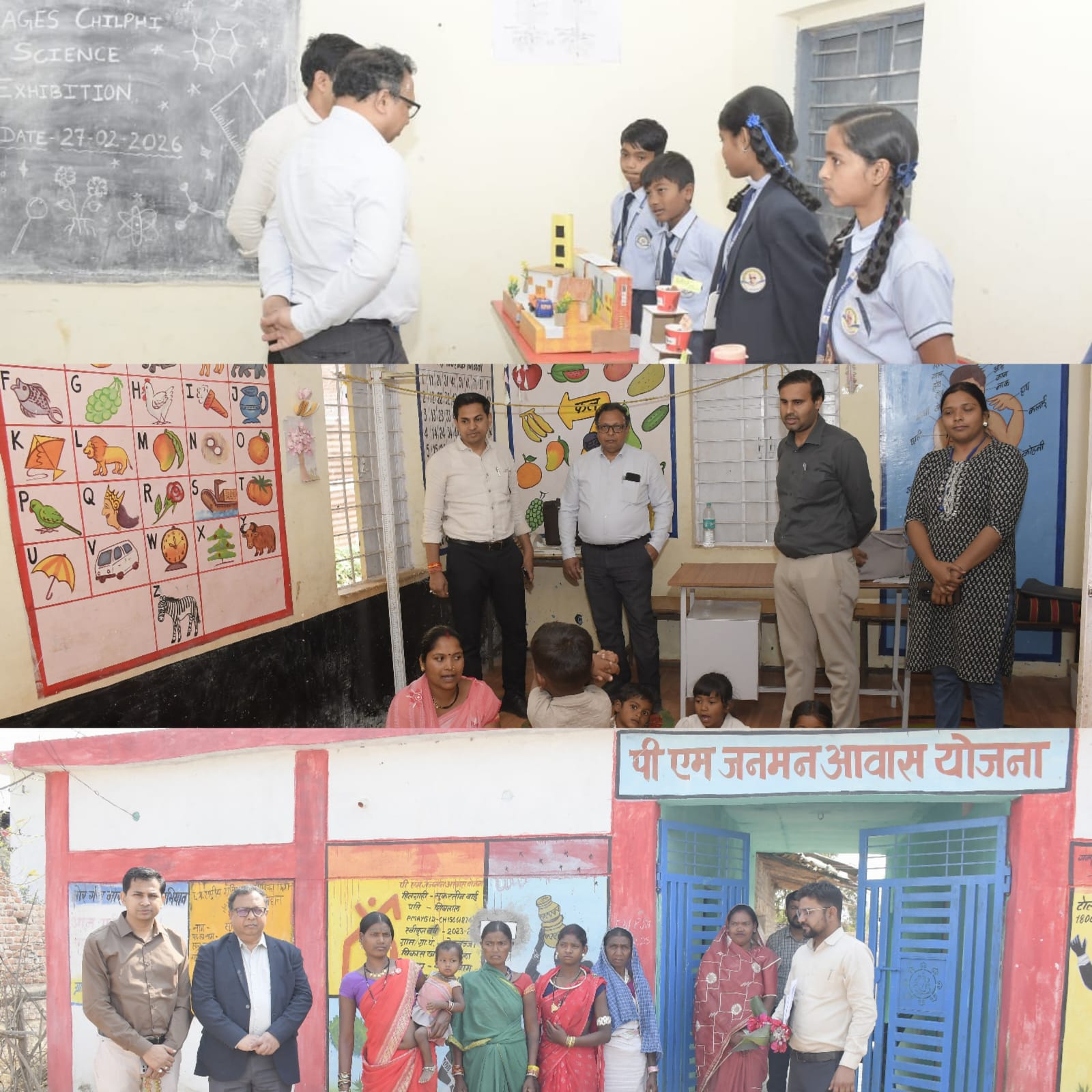 भारत सरकार नीति आयोग के केंद्रीय प्रभारी अधिकारी राकेश कुमार टोन्डर ने देखा आकांक्षी विकासखंड बोड़ला के कार्य