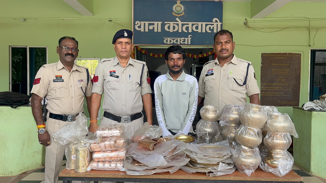 कबीरधाम पुलिस की कार्रवाई: यादव बर्तन भंडार में चोरी का आरोपी गिरफ्तार