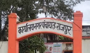 डीजल चोरी और वित्तीय अनियमितता का मामला :  जांच ठंडी, फाइलों में गुम सच्चाई