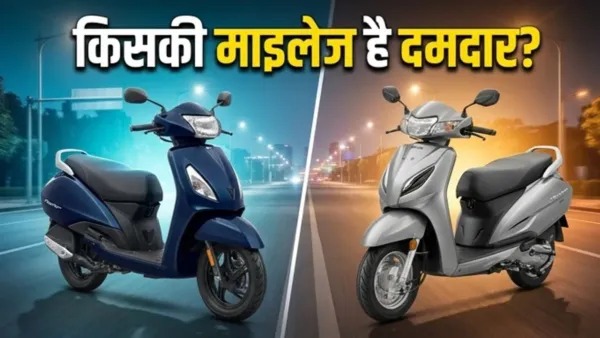 Honda Activa vs TVS Jupiter: 2026 में कौन है सबसे बेहतर स्कूटर? जानिए पूरा सच