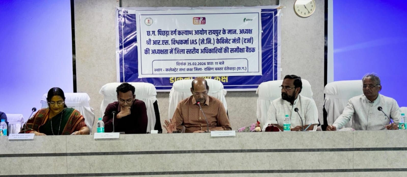 दंतेवाड़ा में छत्तीसगढ़ राज्य पिछड़ा वर्ग कल्याण आयोग अध्यक्ष द्वारा ली गई विभागीय समीक्षा बैठक