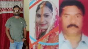 प्रियांशु उर्फ छोटू मर्डर केस का खुलासा : सगे फूफा के प्यार में कराई पति की हत्या