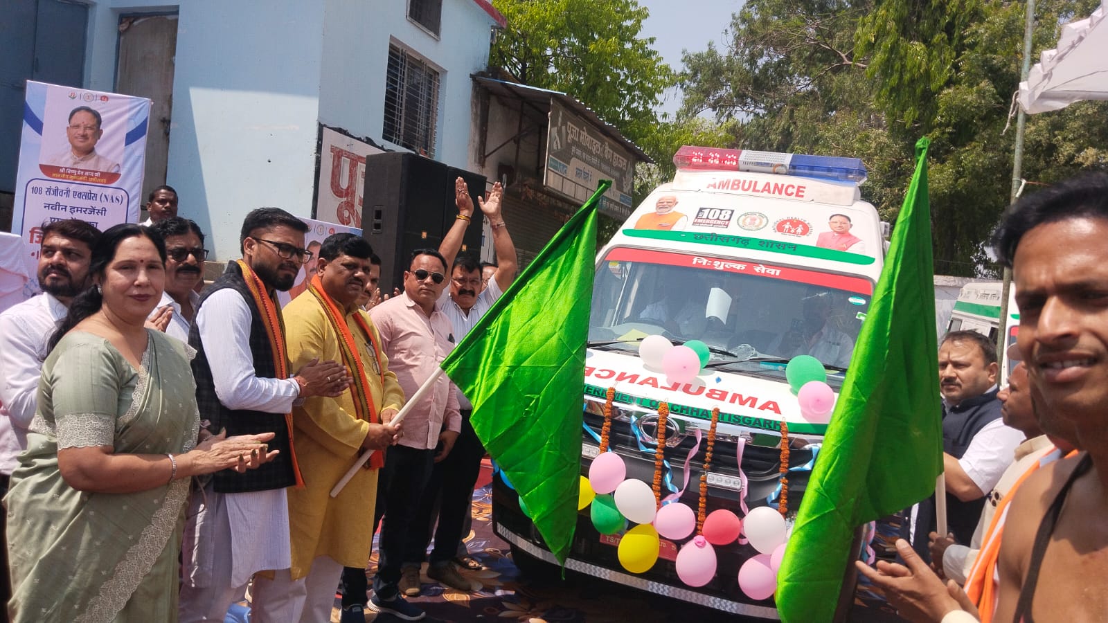 चिरमिरी से 12 नवीन 108 संजीवनी एक्सप्रेस एम्बुलेंस को हरी झंडी, स्वास्थ्य सुविधाओं को मिलेगा नया विस्तार