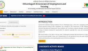 महिला आईटीआई में प्रवेश के लिए 25 जून तक खुला रहेगा पोर्टल