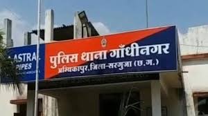 कर्मचारियों के EPF और ESI में हेराफेरी,कई कंपनियों के प्रोपराइटर के खिलाफ मामला दर्ज