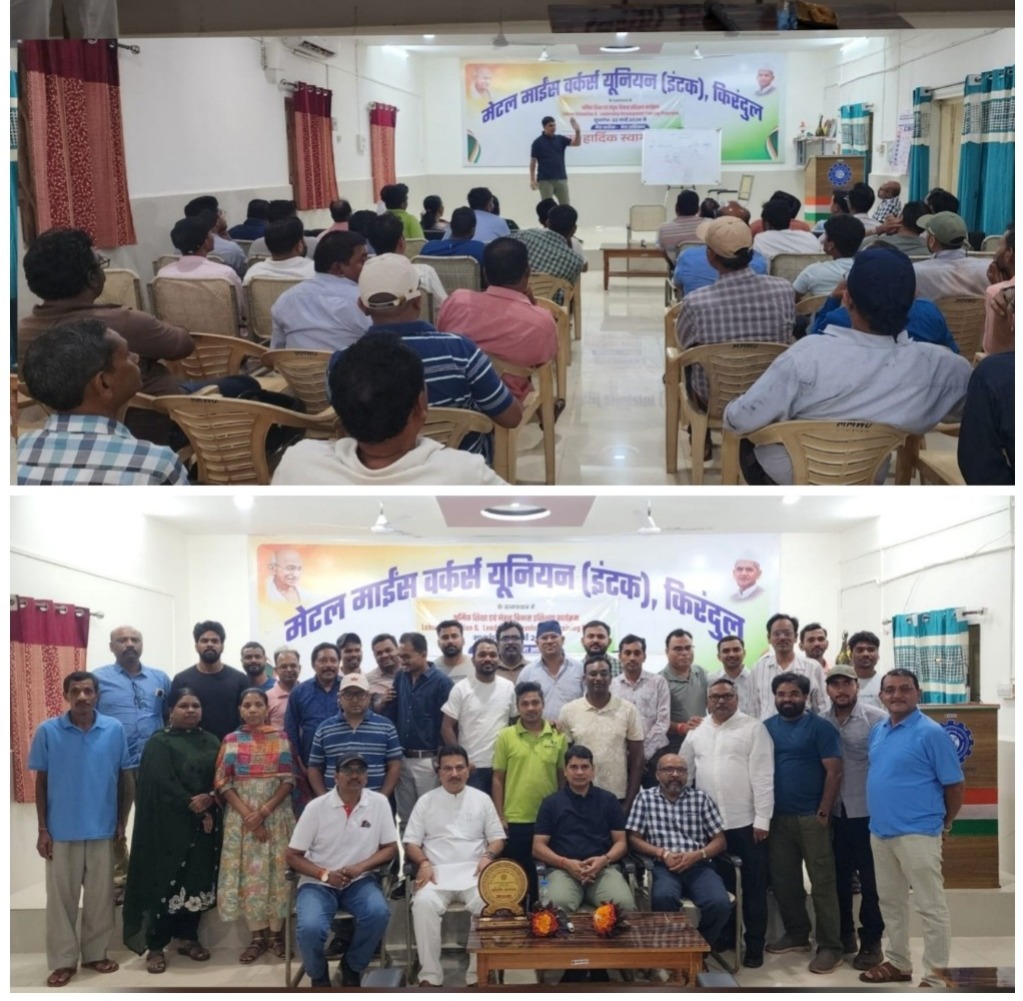 किरंदुल में श्रमिकों को साइबर फ्रॉड से बचाव का मिला प्रशिक्षण, थाना प्रभारी ने दी महत्वपूर्ण जानकारी