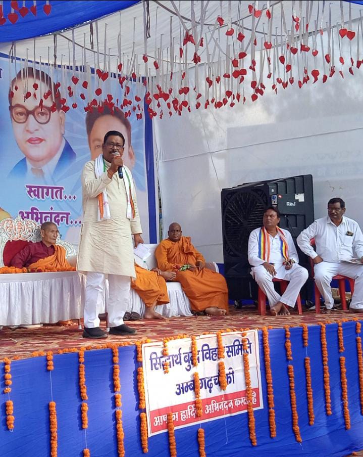 भगवान गौतम बुद्ध ने सत्य, अहिंसा, दया,करुणा और मानवता का संदेश हम सबको दिया है : विधायक भोलाराम साहू