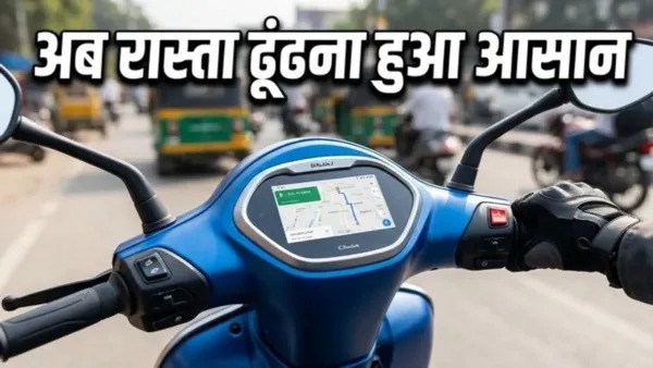 बजाज चेतक C-सीरीज का धमाकेदार एंट्री, गूगल मैप्स और एडवांस फीचर्स के साथ EV मार्केट में मचाएगा तहलका!