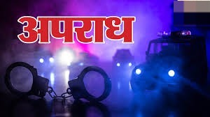 फर्जी जन्म-मृत्यु प्रमाण पत्र बनाने वाले अंतरराज्यीय रैकेट का खुलासा,जन सेवा संचालक गिरफ्तार