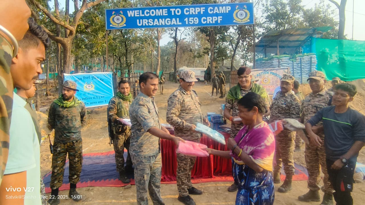 नक्सल प्रभावित क्षेत्र ग्राम "उरसांगल’’में जिला सुकमा पुलिस प्रशासन द्वारा नवीन सुरक्षा कैंप किया गया स्थापित
