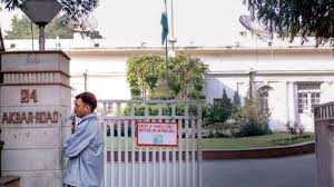 कांग्रेस को अकबर रोड कार्यालय खाली करने का नोटिस, कोर्ट का रुख कर सकती है पार्टी