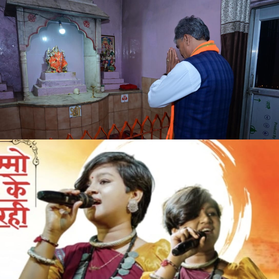 नवरात्रि पर्व पर ग्राम बिरनपुर में सांस्कृतिक कार्यक्रम का आयोजन