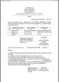 राज्य शासन ने मंत्रालय सेवा के दो उप सचिवों के 16 दिन के भीतर पुनः विभागीय प्रभार बदला