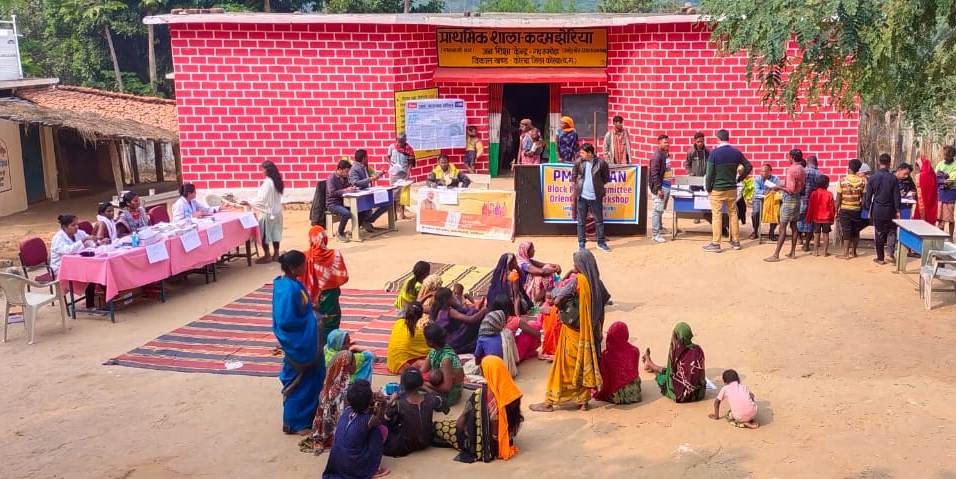 विशेष पिछड़ी जनजाति के लोगों तक योजनाओं का लाभ पहुंचाने लगाए जा रहे शिविर