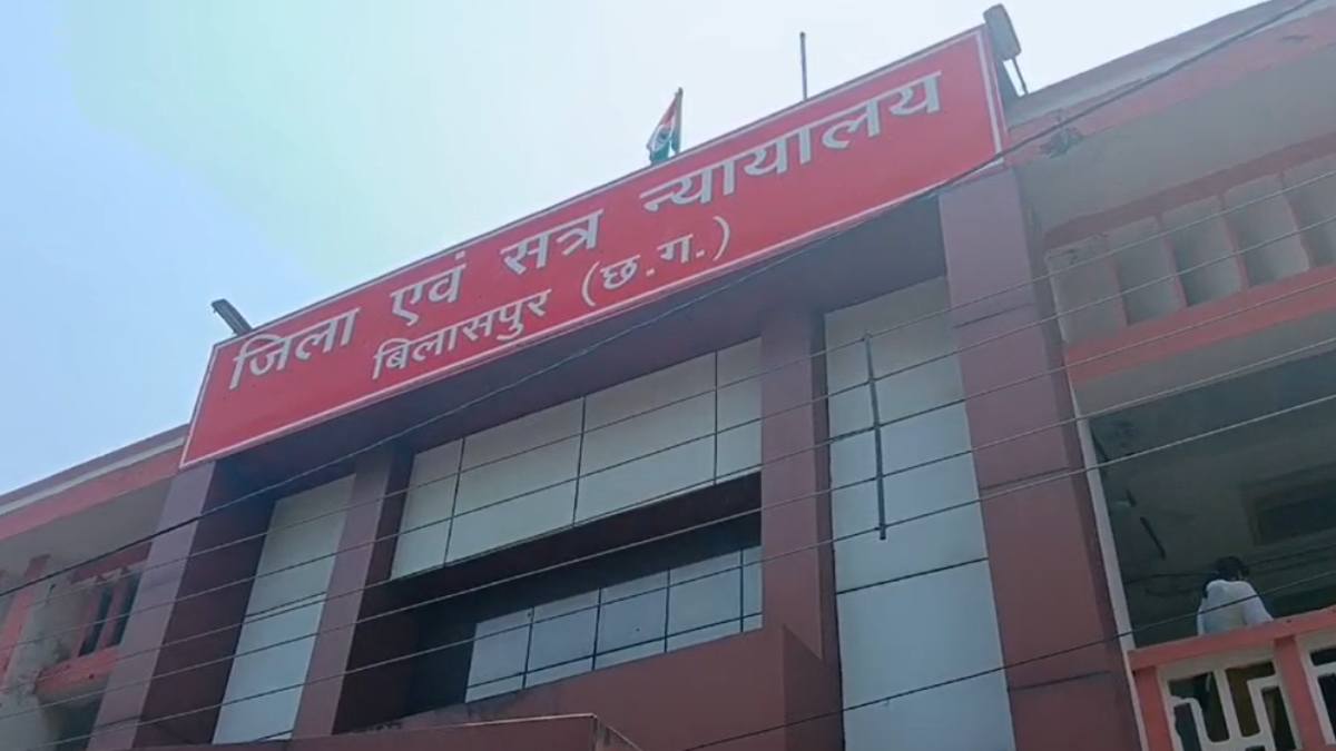 बिलासपुर कोर्ट को फिर बम से उड़ाने की धमकी, तीसरी बार मिले ईमेल से मचा हड़कंप