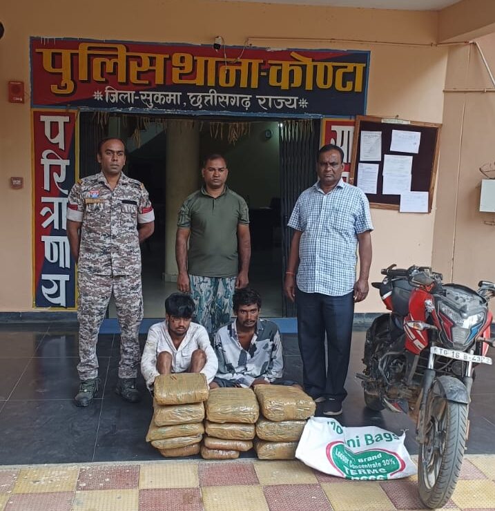 अवैध गांजा तस्करों के विरूद्ध बड़ी कार्यवाही,02 आरोपी गिरफ्तार 
 