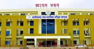 बिलासपुर में नकल प्रकरण सामने आने के बाद व्यापम सख्त,24 घंटे के भीतर ही बदले नियम 