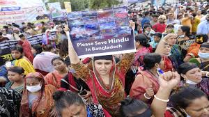 बांग्लादेश में अत्याचार से हिंदुओं के सब्र का बांध टूटा, सड़कों पर उतरे लोग, विदेशों में भी प्रदर्शन
