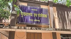 छत्तीसगढ़ सरकार का बड़ा फैसला: संपत्ति खरीद पर मध्यम वर्ग को मिली राहत