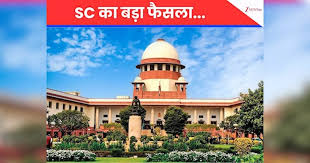 सुप्रीम कोर्ट का फैसला: राज्यपालों के लिए बिलों पर समय सीमा नहीं