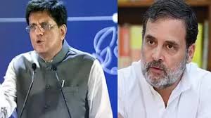 अमेरिका से व्यापार समझौते पर भ्रम फैला रहे राहुल गांधी, भड़के पीयूष गोयल