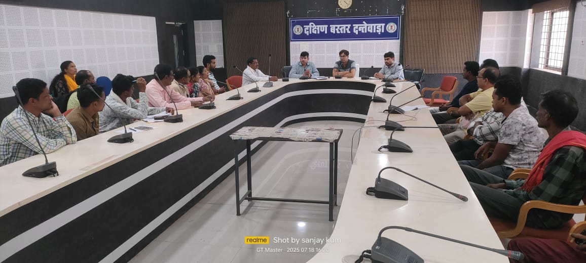 दंतेवाड़ा में पीडीएस वितरण प्रणाली की समीक्षा: शक्कर 17 रुपये प्रति किलो, ई-केव्हीसी 31 जुलाई तक अनिवार्य