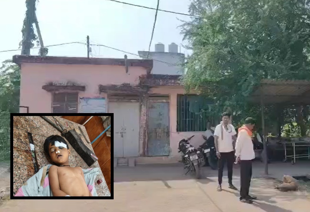 धमतरी में दर्दनाक घटना, खेलते समय छत से गिरा बच्चा, इलाज से पहले तोड़ा दम