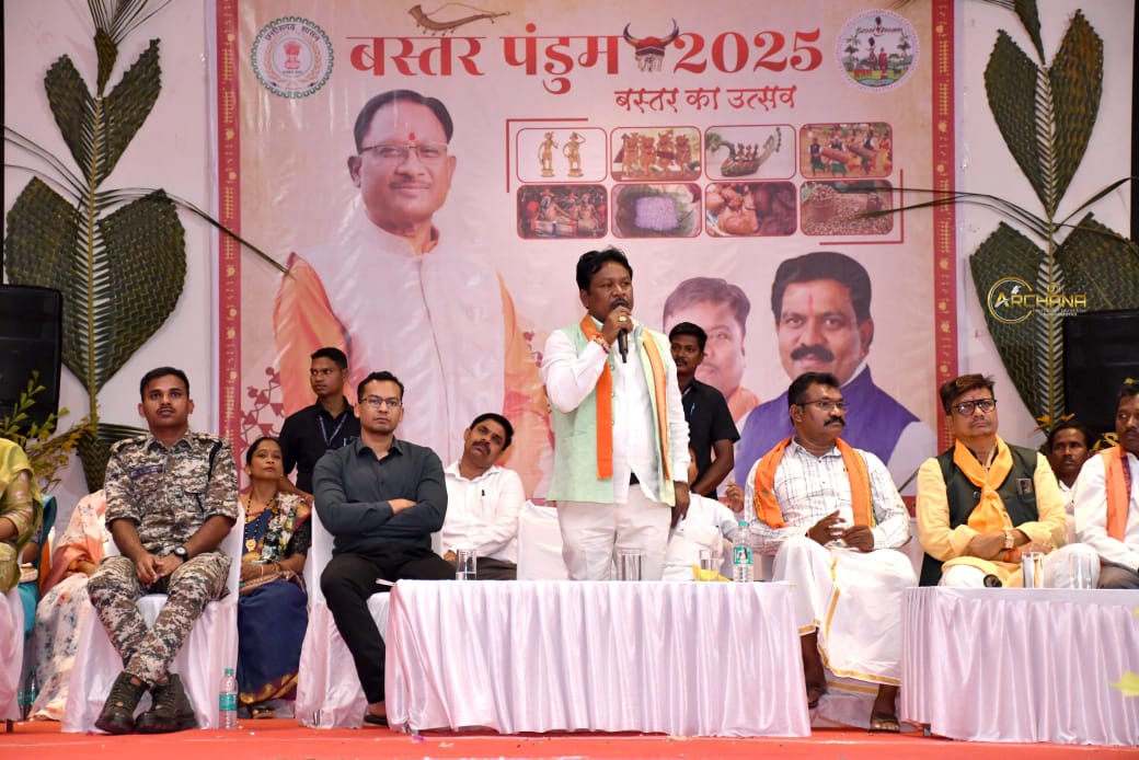 बस्तर पंडुम जनजातीय संस्कृति के संरक्षण और संवर्धन की दिशा में महत्वपूर्ण कदम : सांसद महेश कश्यप