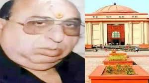 राम अवतार जग्गी हत्याकांड: हाईकोर्ट ने अतिरिक्त समय की मांग खारिज, कल होगी अंतिम सुनवाई