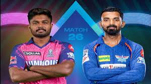 RR Vs LSG : राजस्थान रॉयल्स को घर में मिलेगी लखनऊ की चुनौती,टॉस होगा अहम