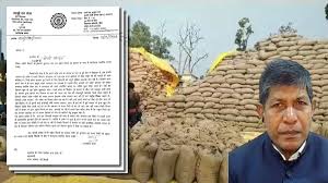 राइस मिलर्स हड़ताल : पूर्व मंत्री ननकीराम कंवर ने पीएम मोदी को लिखा पत्र