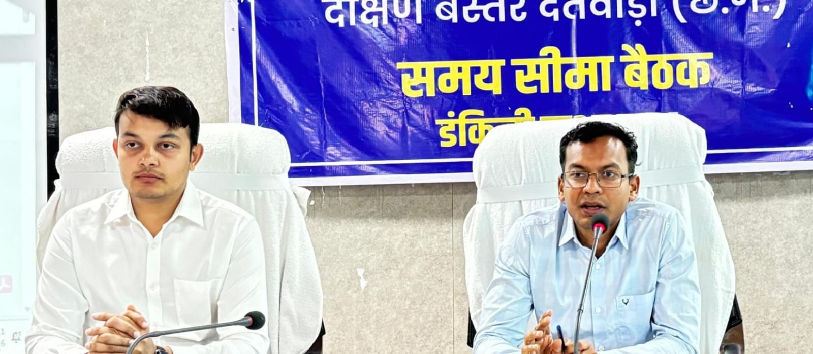 साप्ताहिक समय-सीमा की बैठक में दंतेवाड़ा कलेक्टर ने दिए महत्वपूर्ण दिशा निर्देश