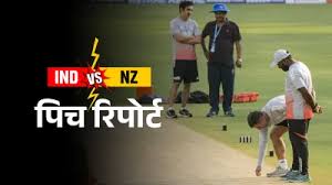 इंडिया वर्सेस न्यूजीलैंड पांचवें टी20 मैच में किसका रहेगा बोलबाला, पढ़े पिच का मिजाज?