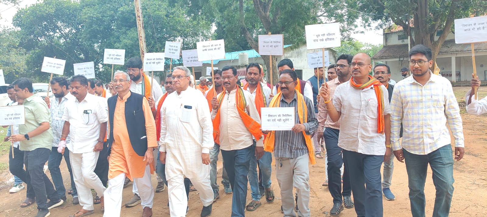 विभाजन की विभीषिका स्मृति दिवस पर संगोष्ठी का आयोजन के साथ मौन रैली एवं प्रदर्शनी — अतिथियों ने साझा की विभाजन की पीड़ा और सीख